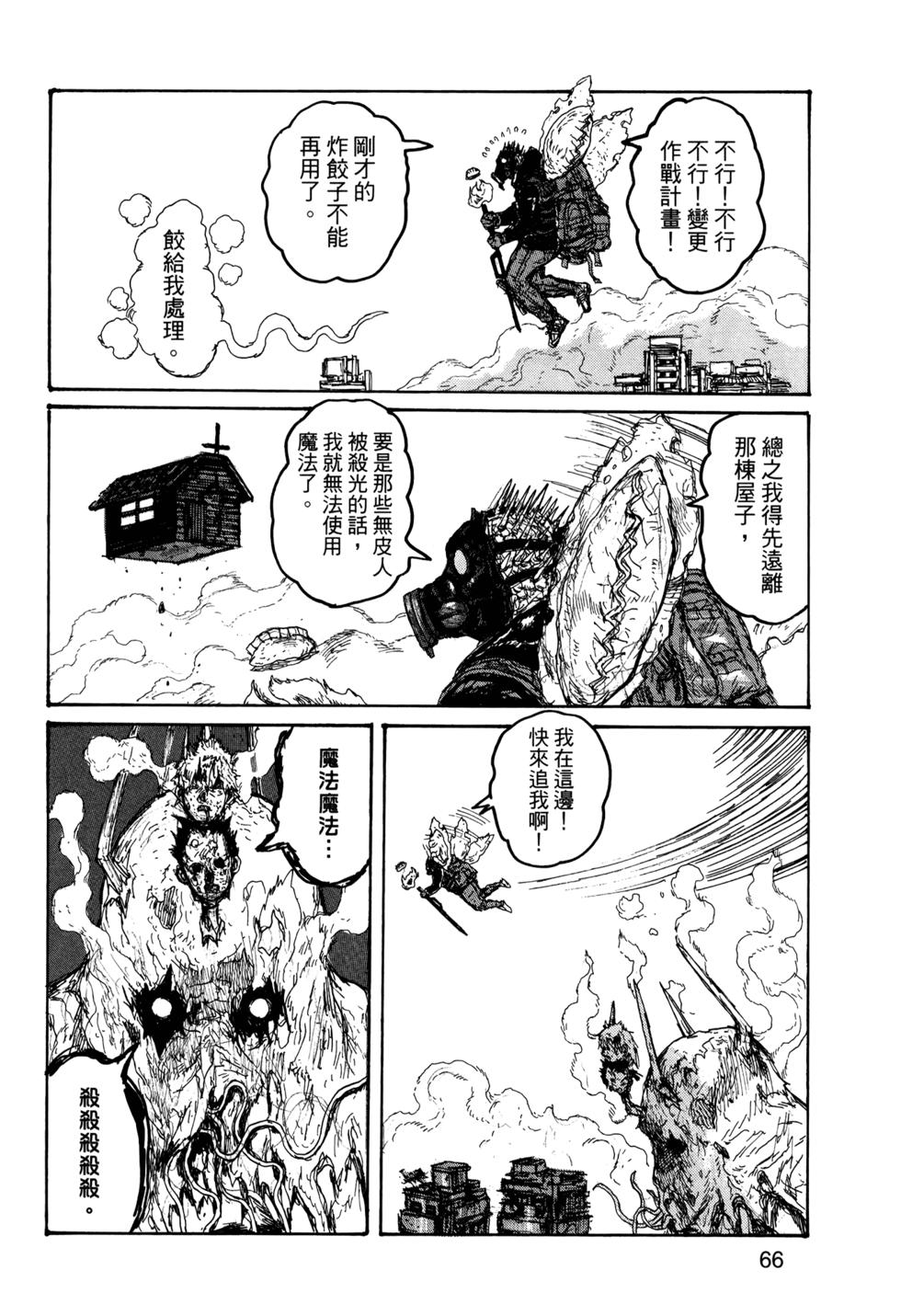第65页