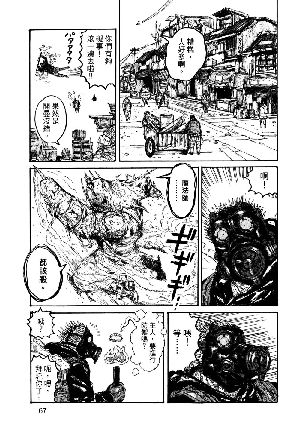 第66页