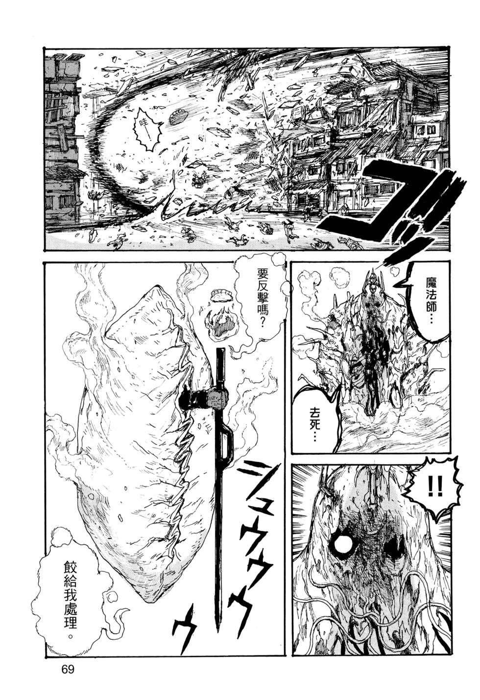 第68页
