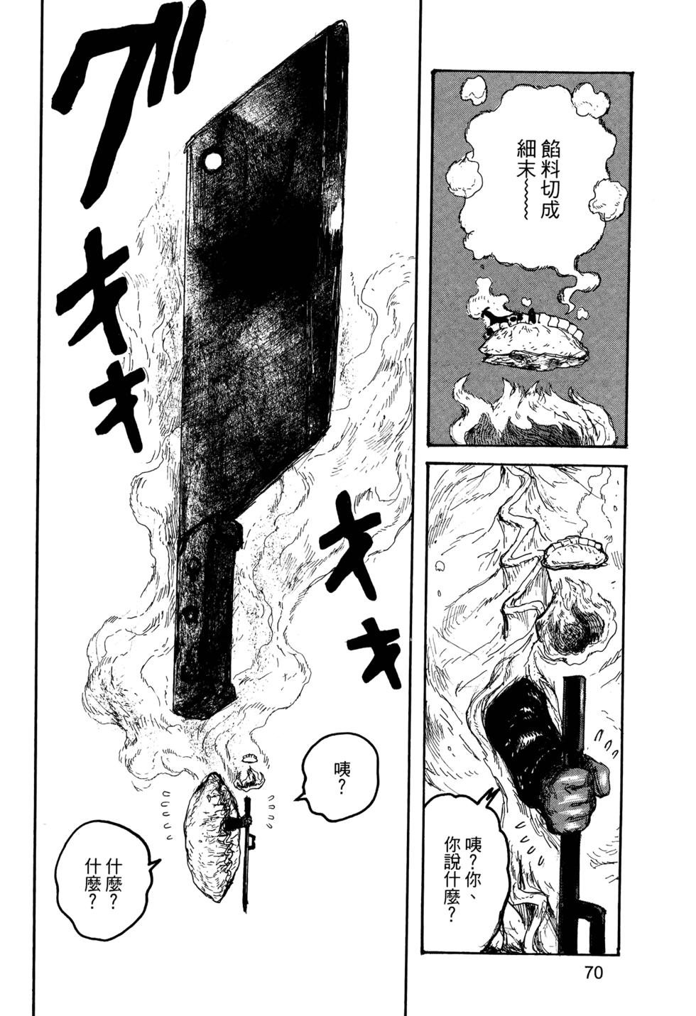 第69页