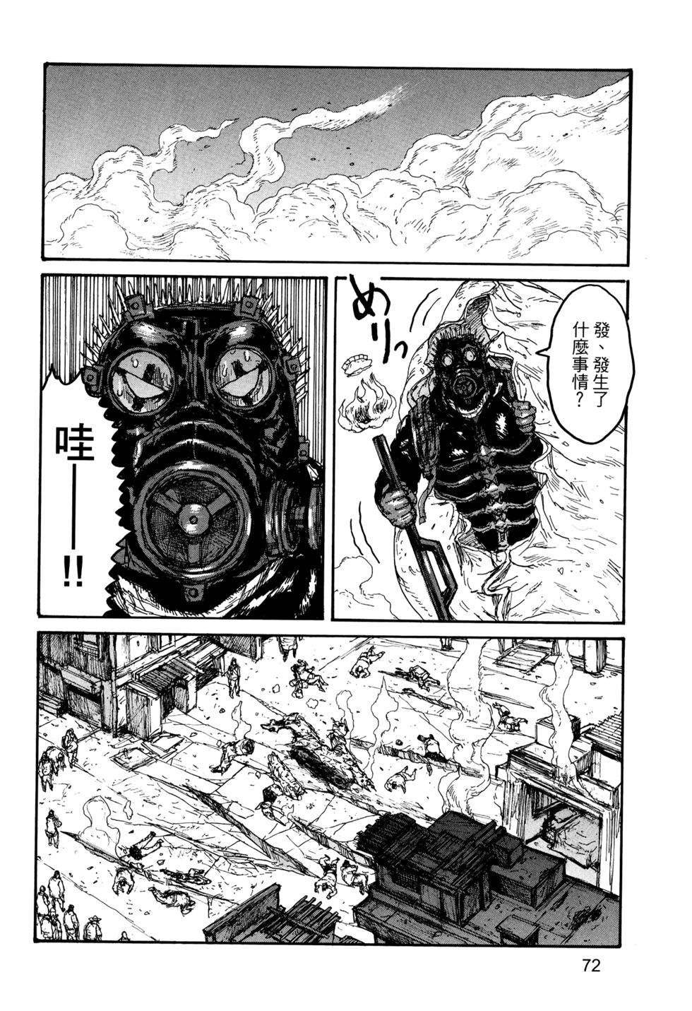 第71页