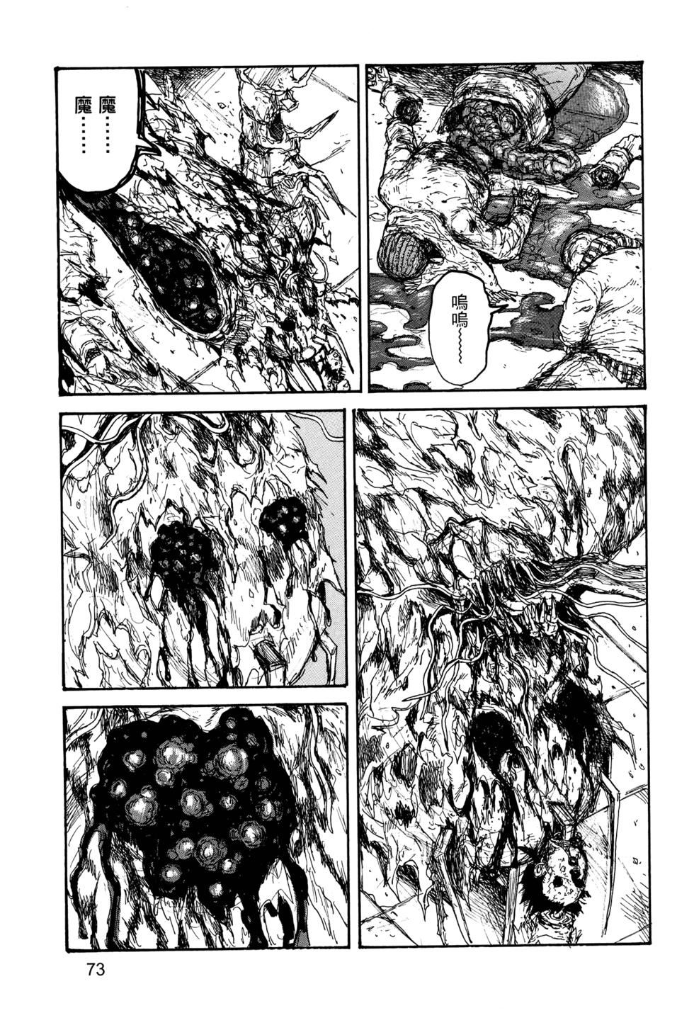 第72页