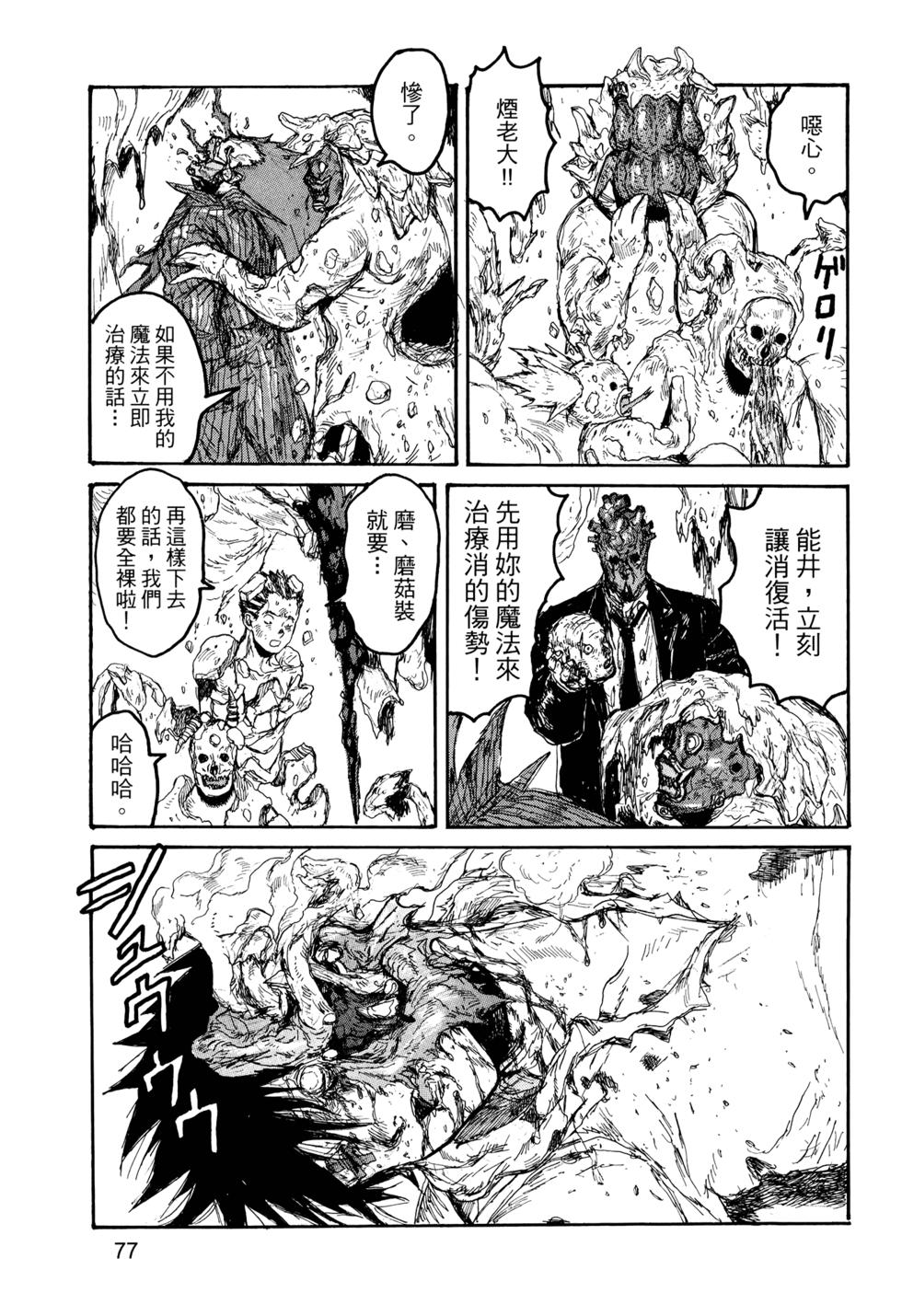 第76页