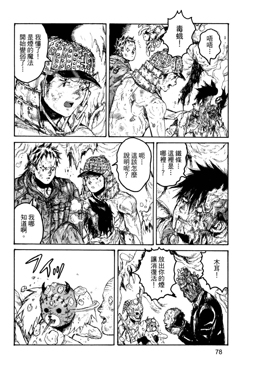 第77页