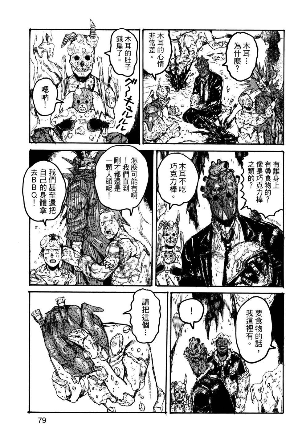 第78页