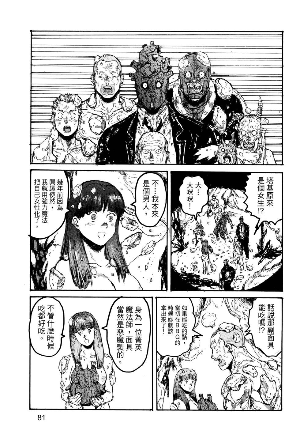 第80页