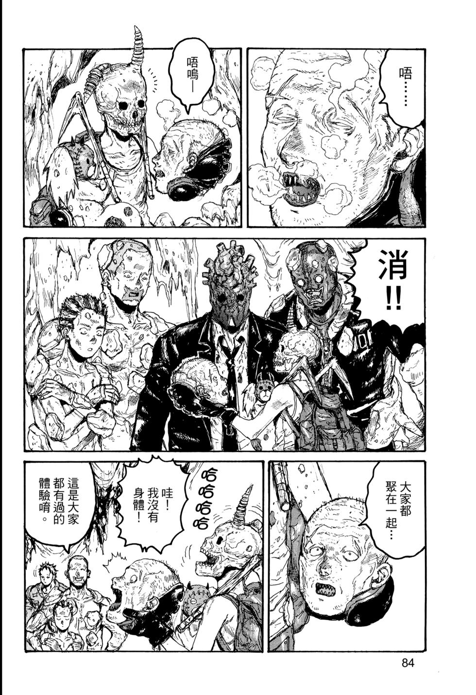 第83页