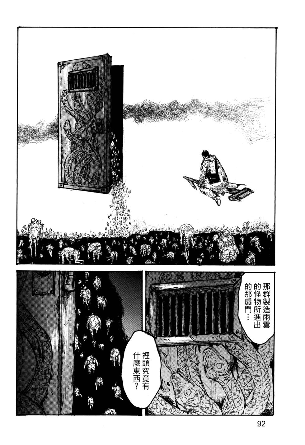 第91页