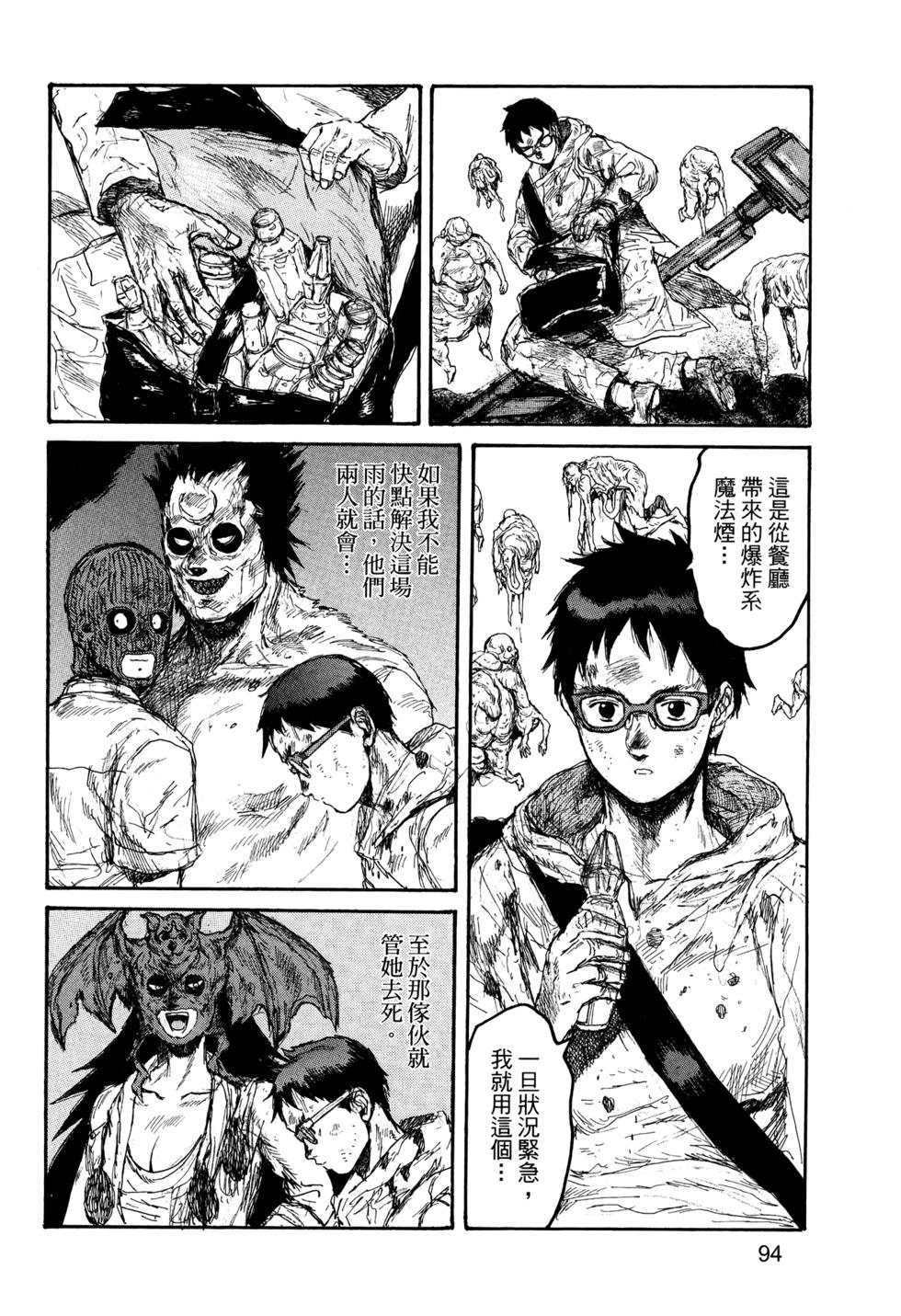 第93页