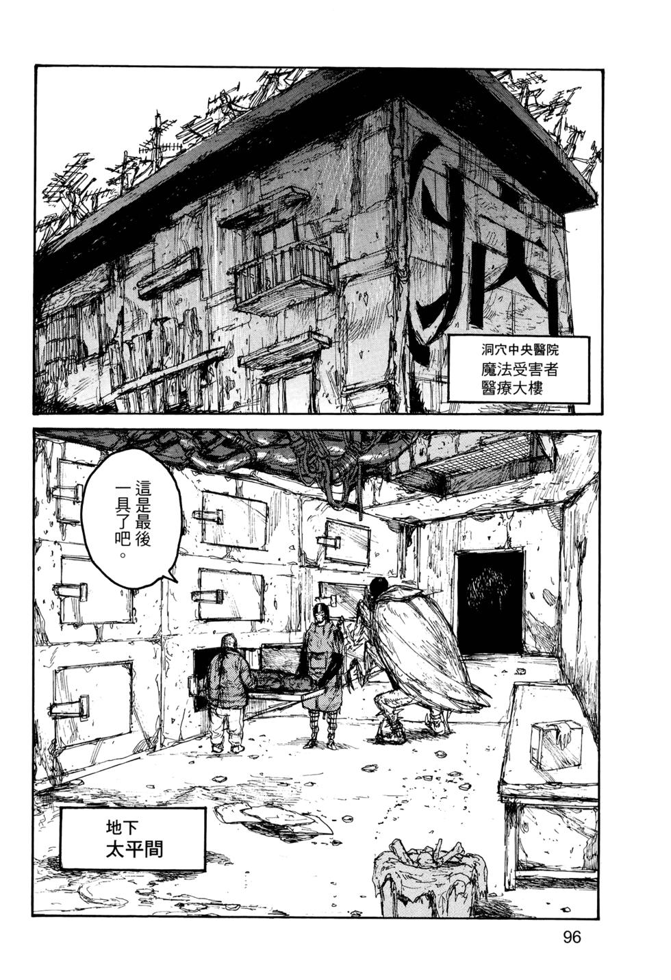 第95页