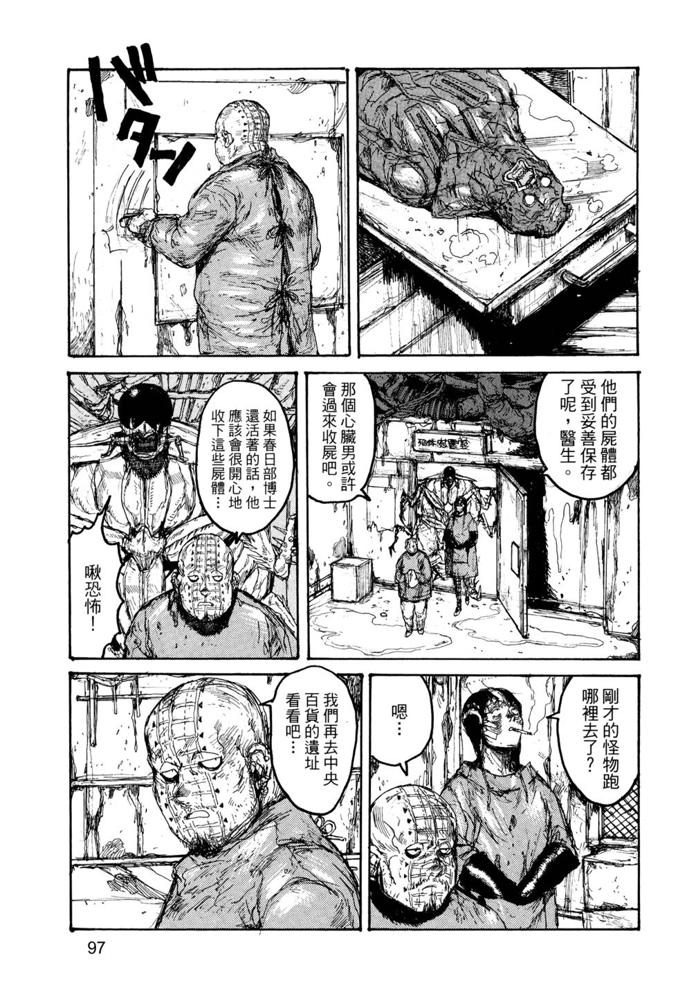 第96页