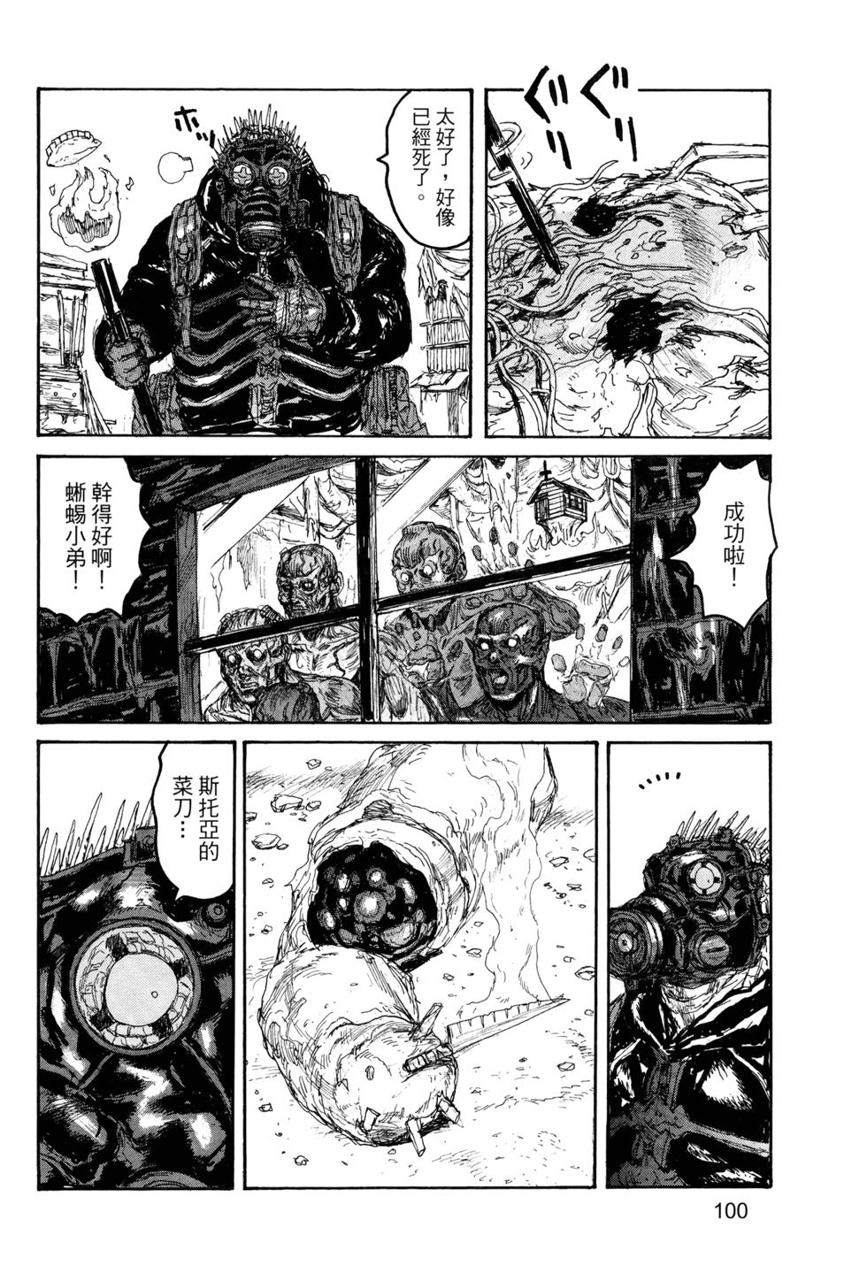 第98页