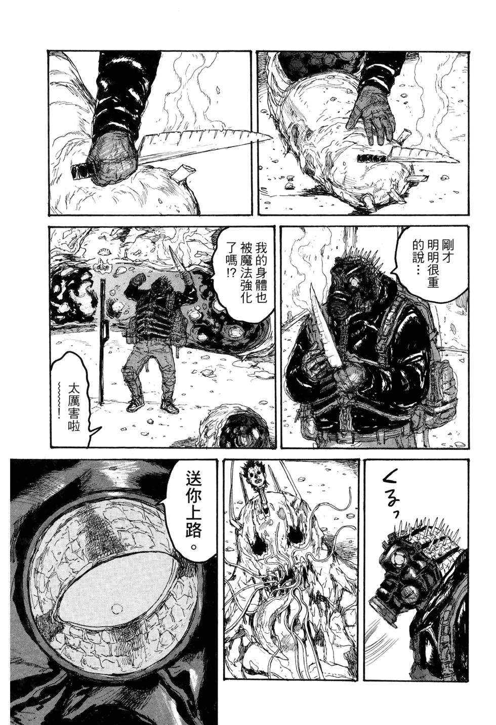 第99页