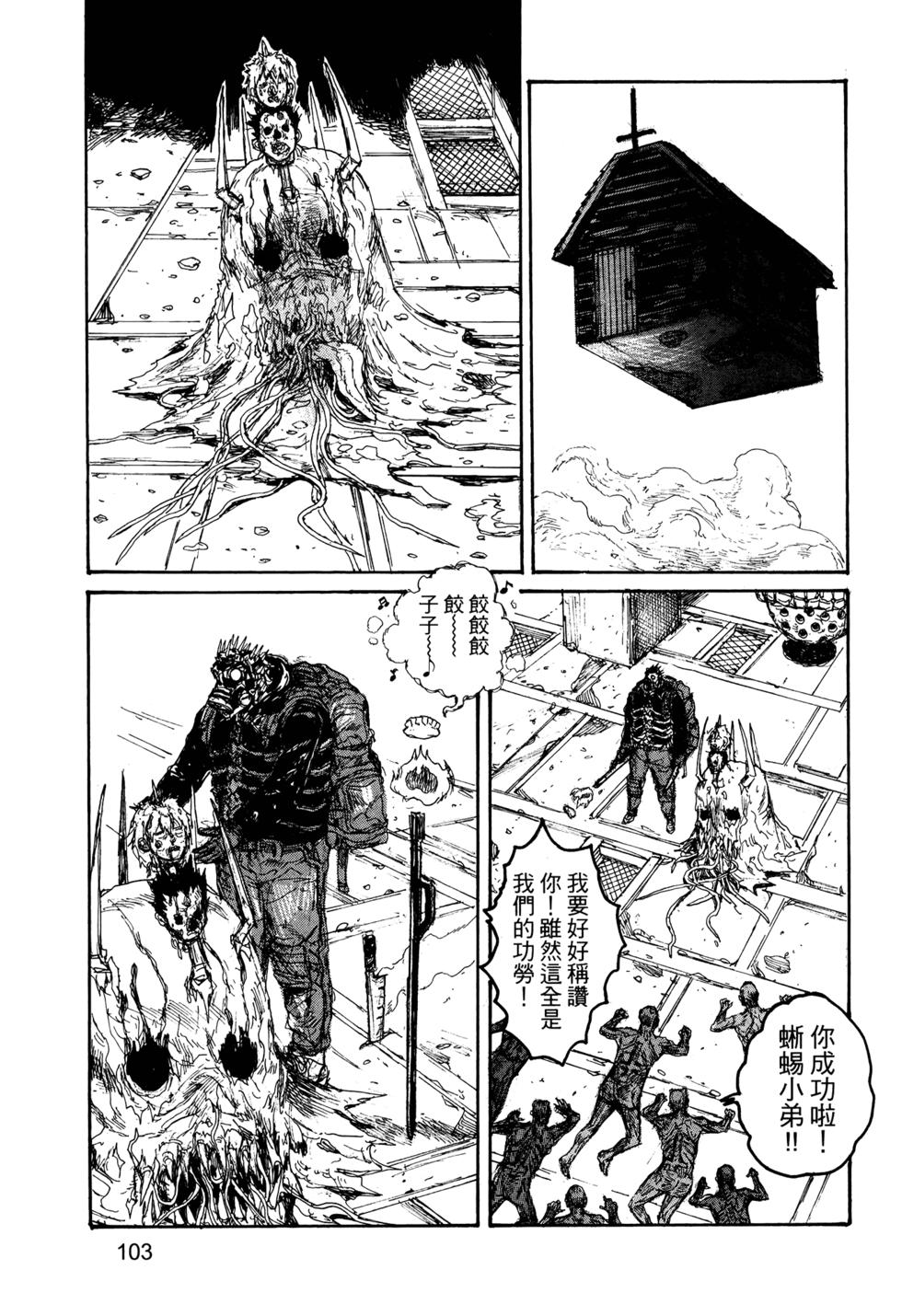 第101页