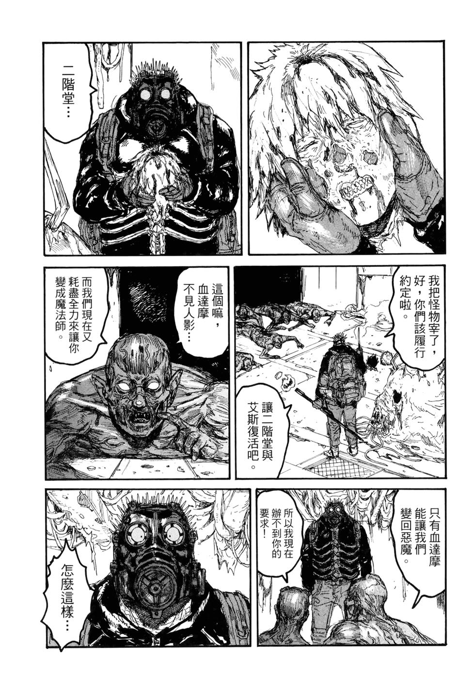 第103页