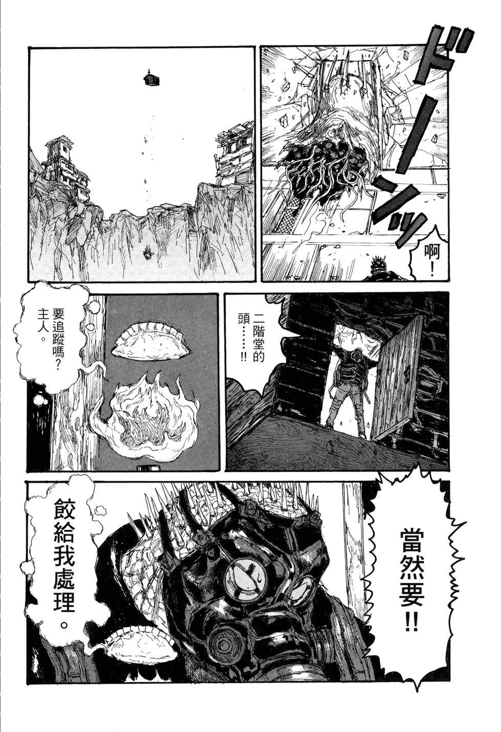 第106页
