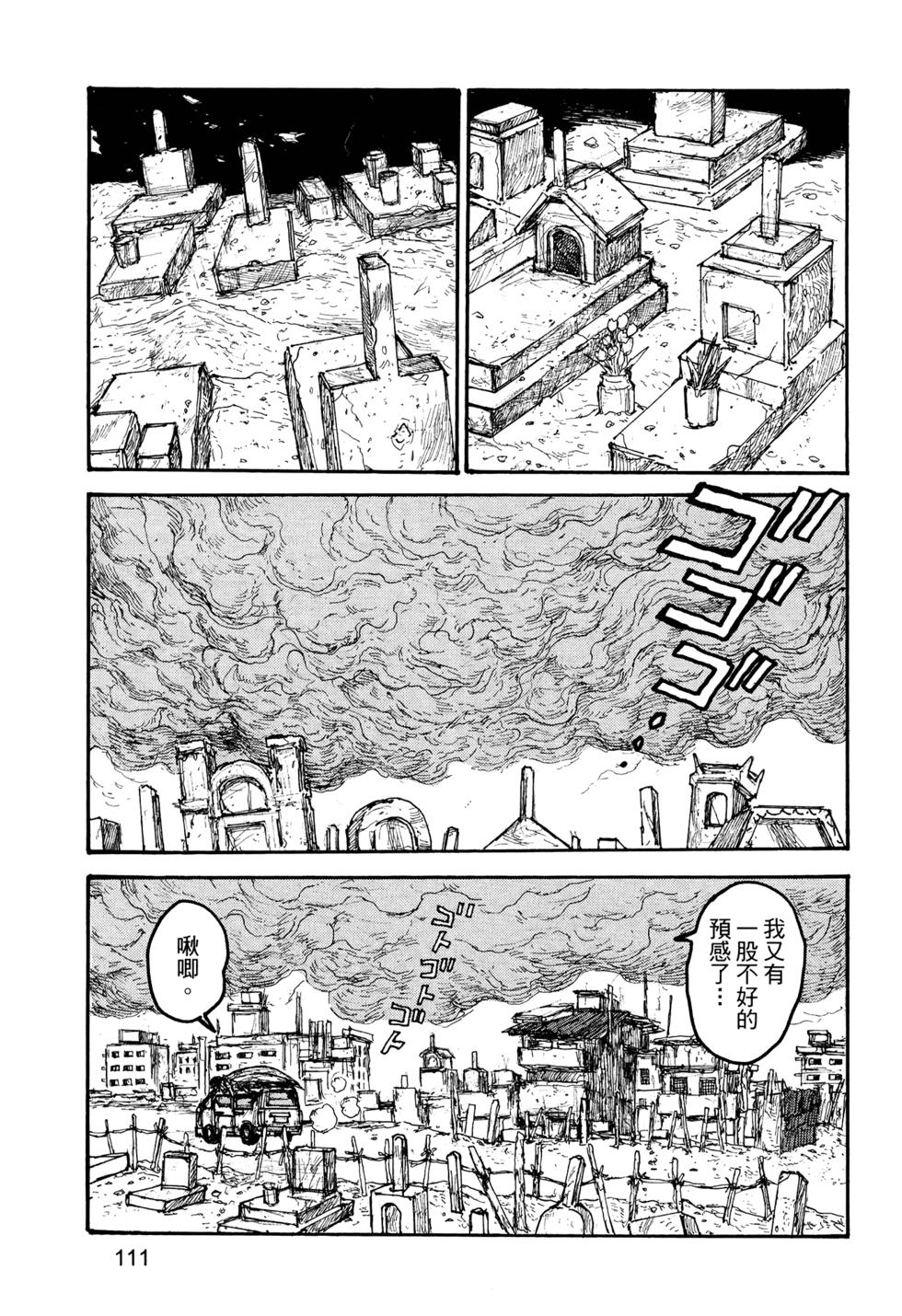 第109页