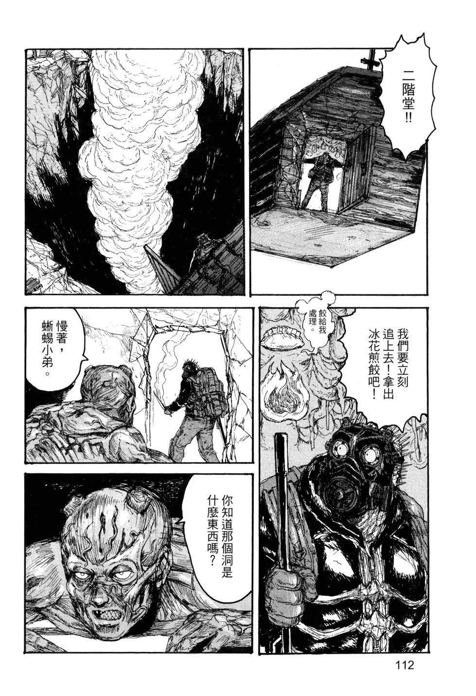 第110页