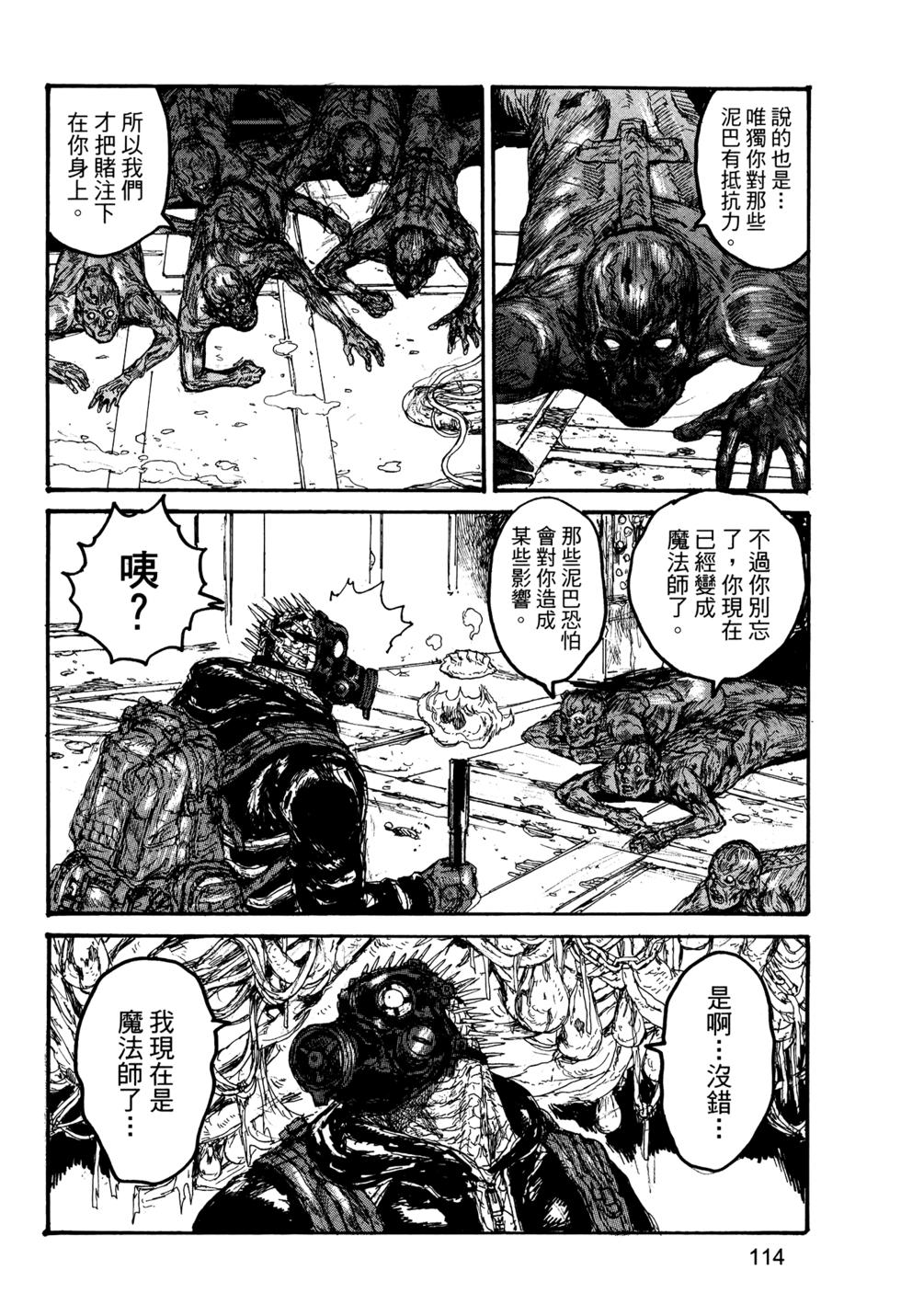 第112页