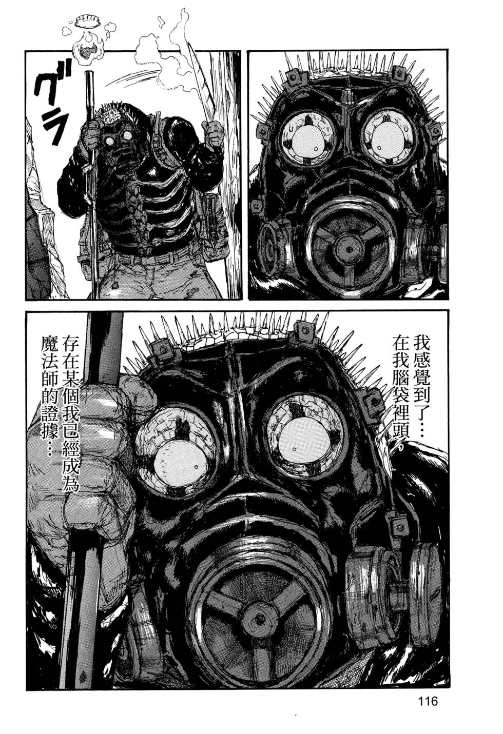 第114页