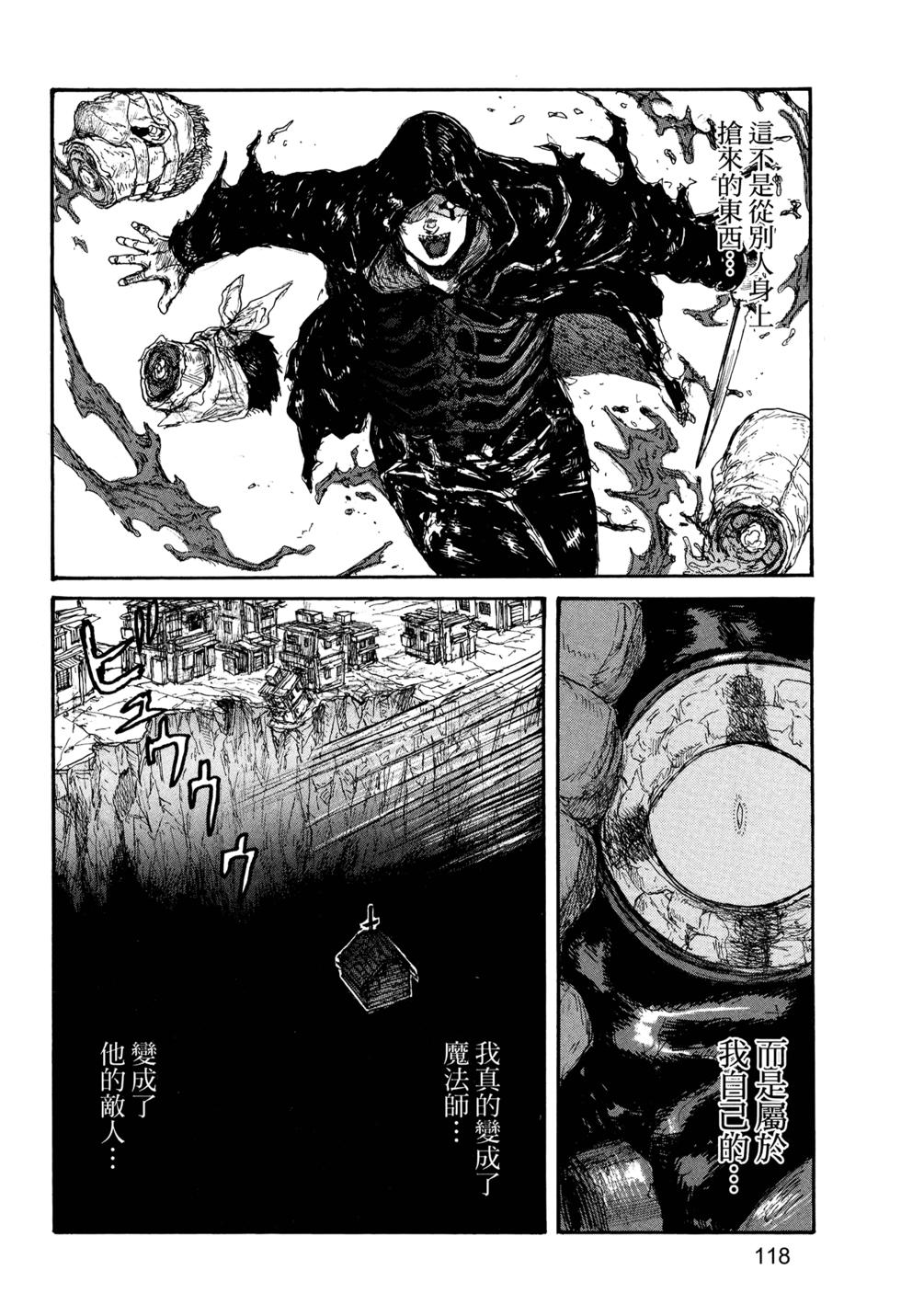第116页