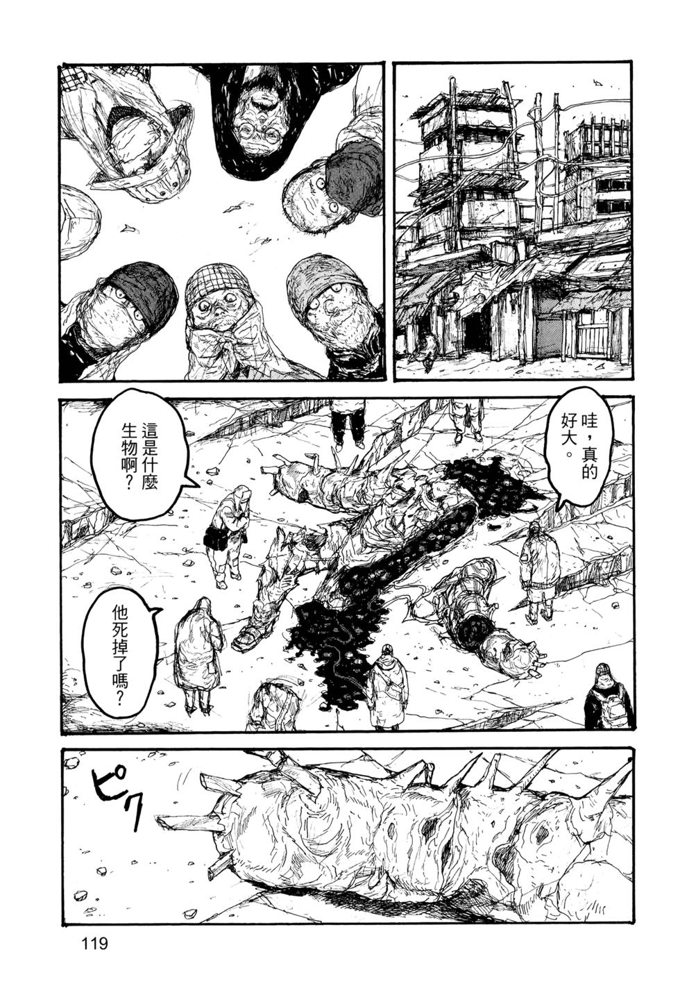 第117页