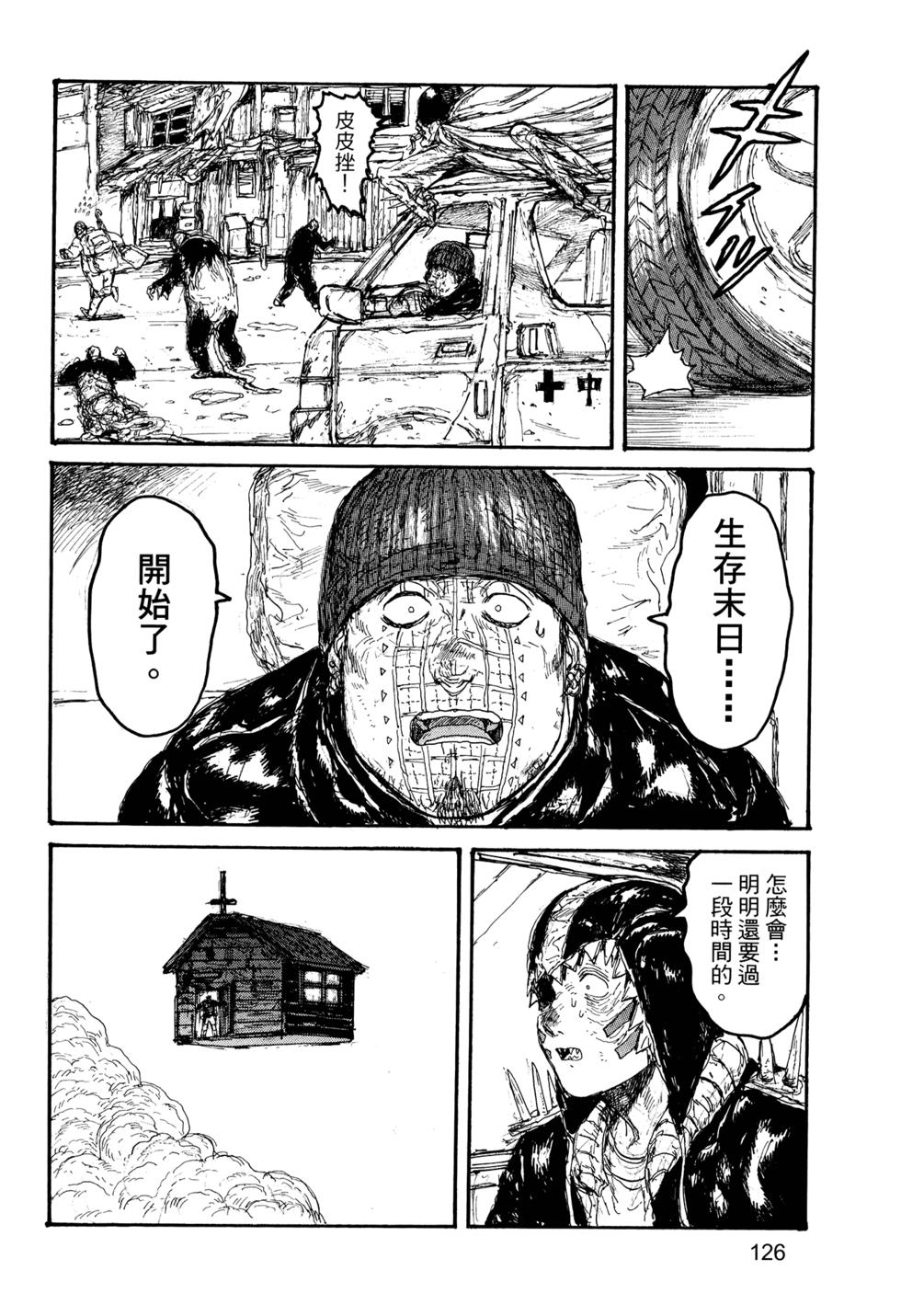 第124页