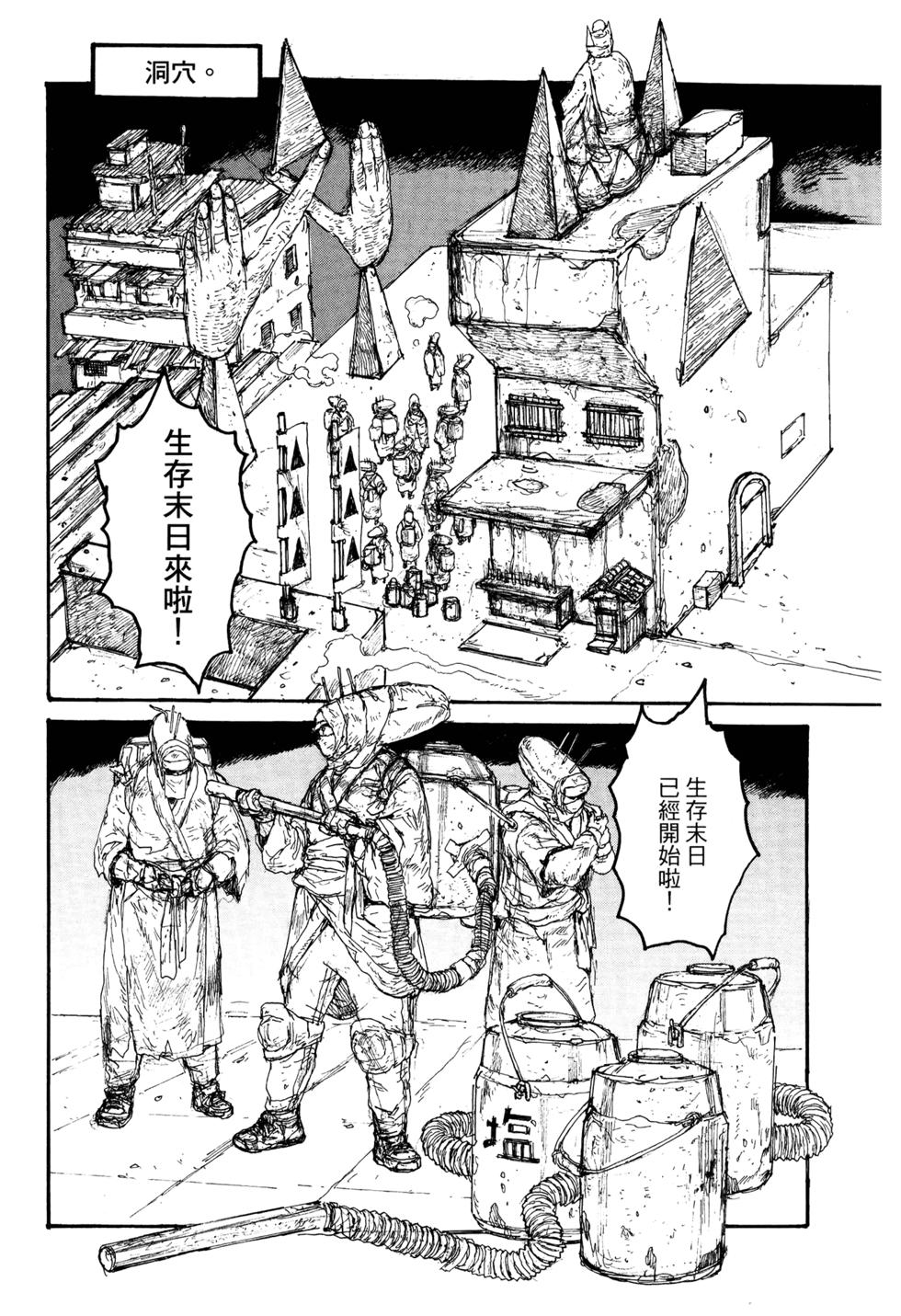 第131页