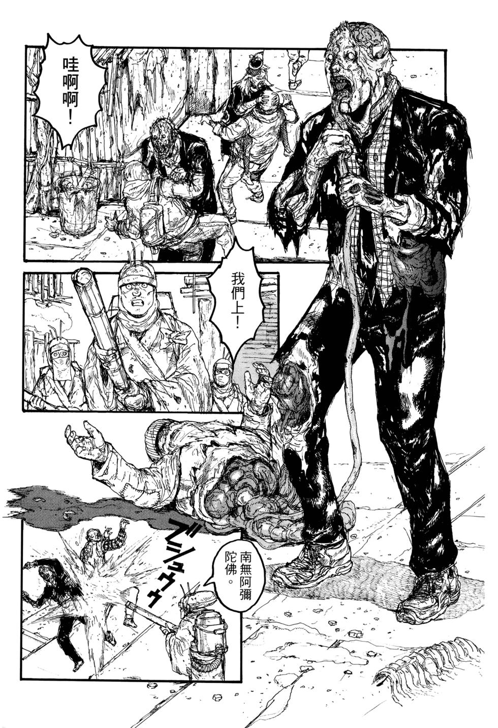 第133页