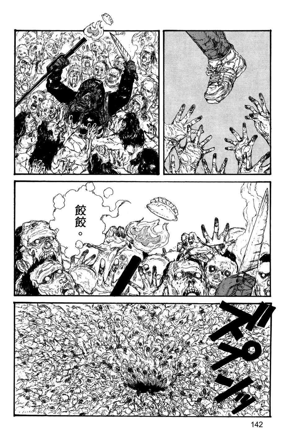 第139页