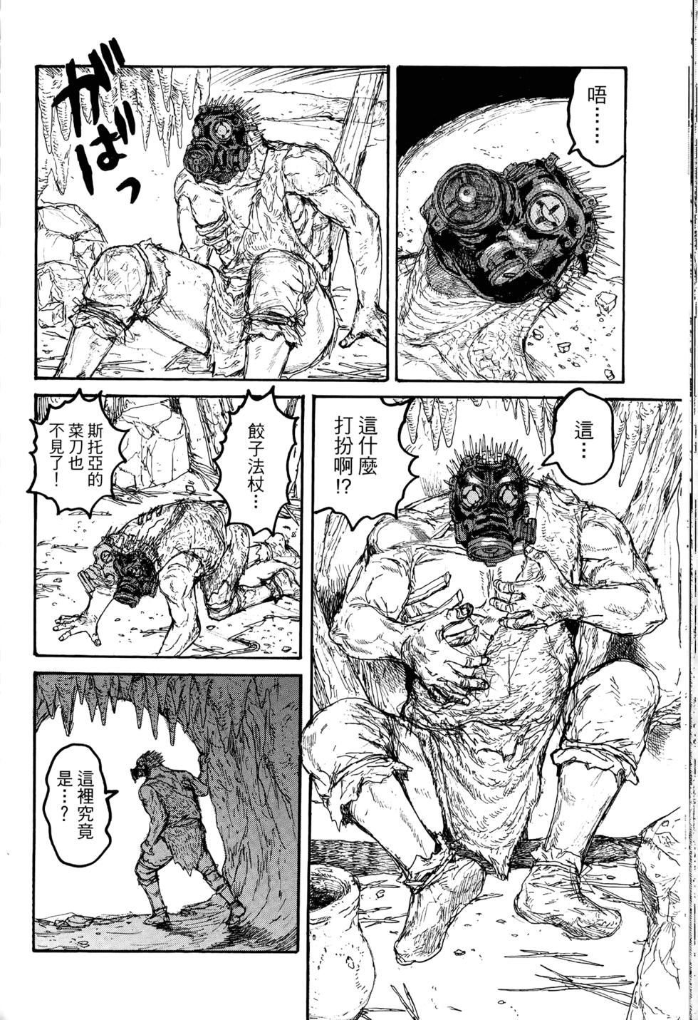 第141页