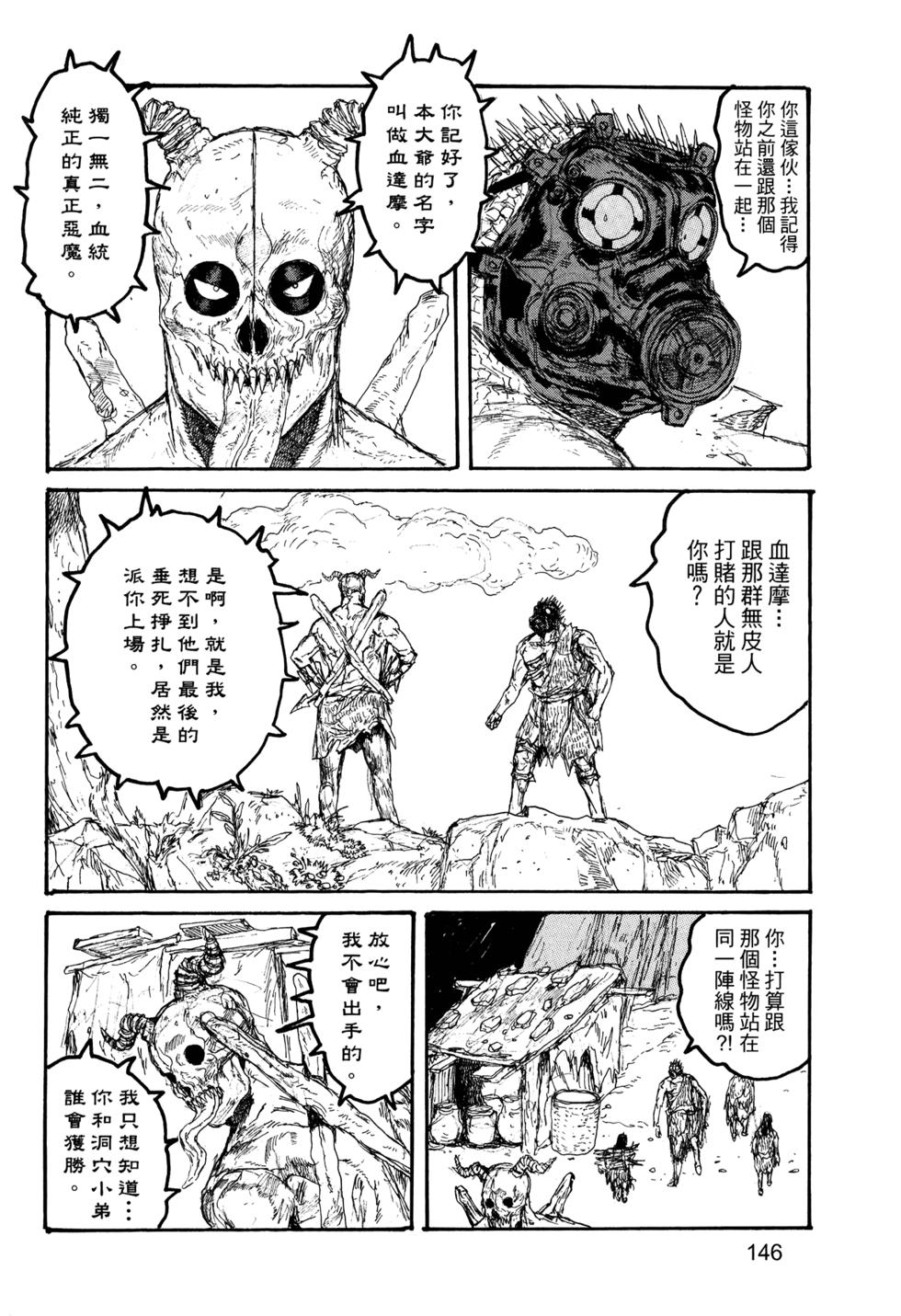 第143页