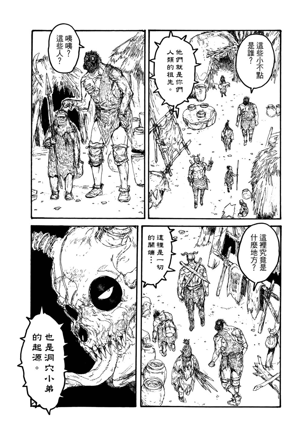 第144页