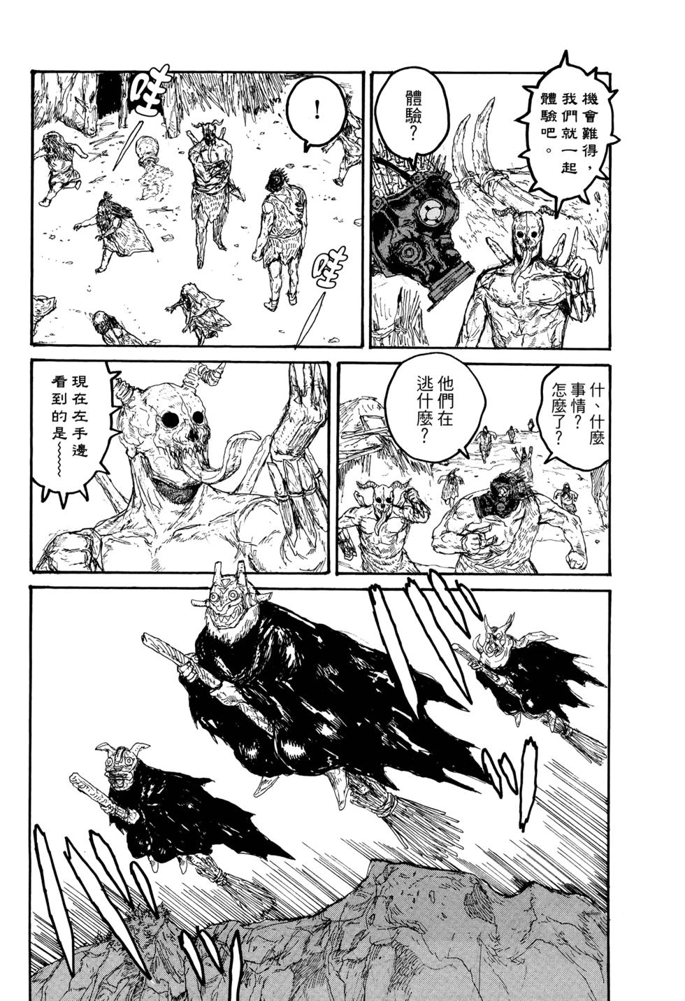 第145页
