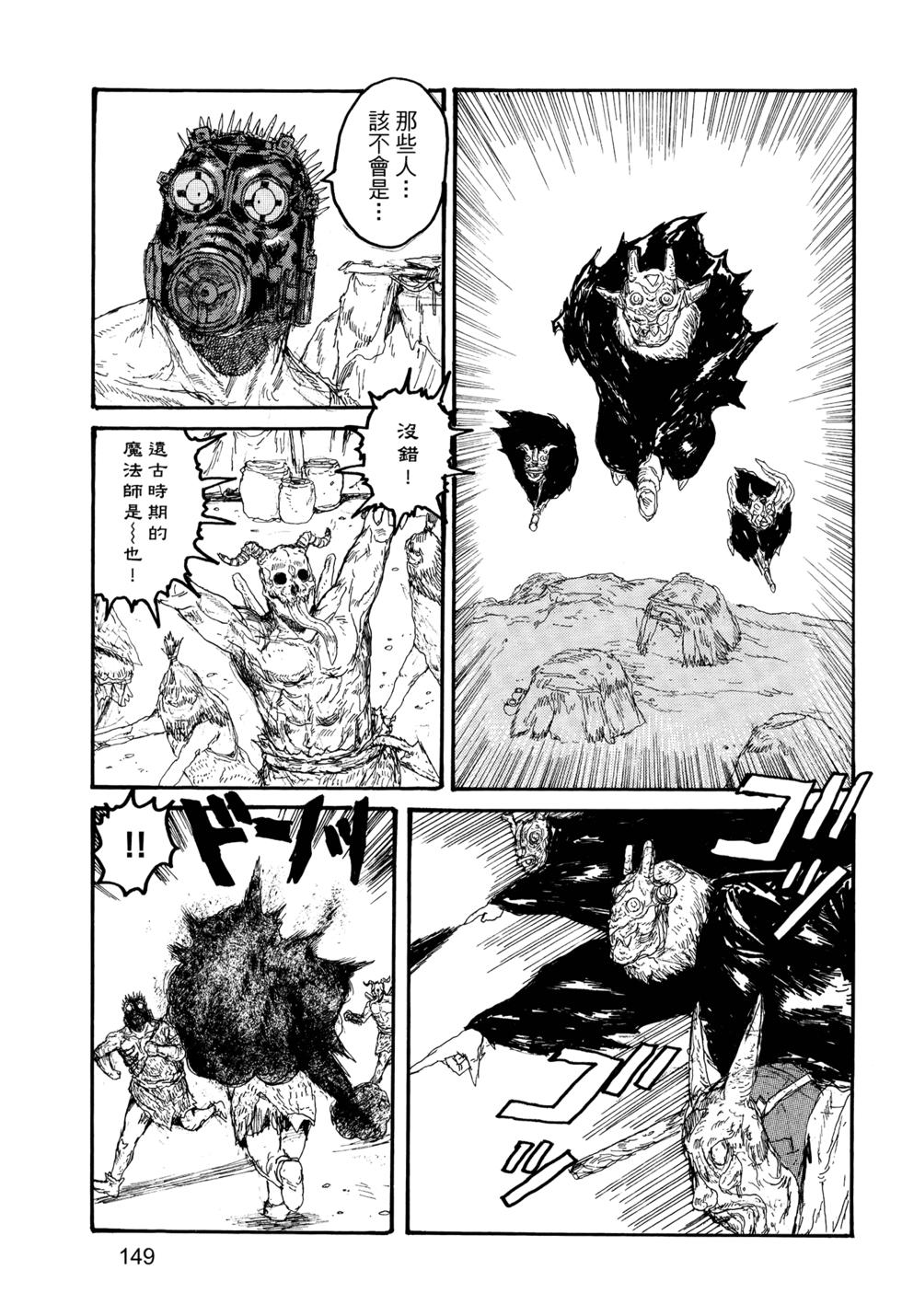 第146页