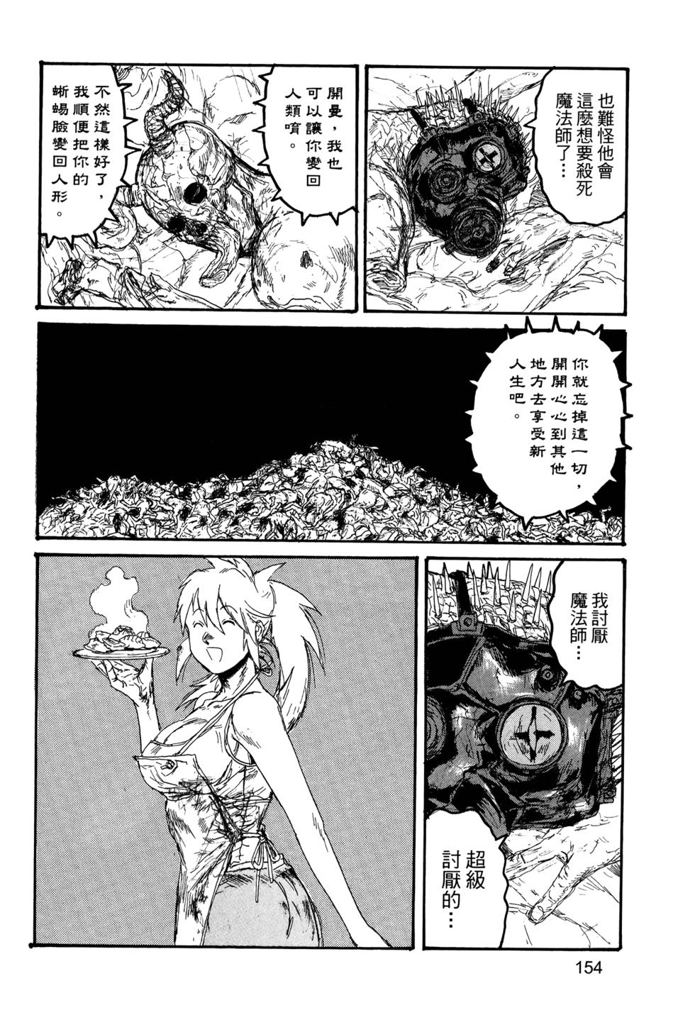 第151页