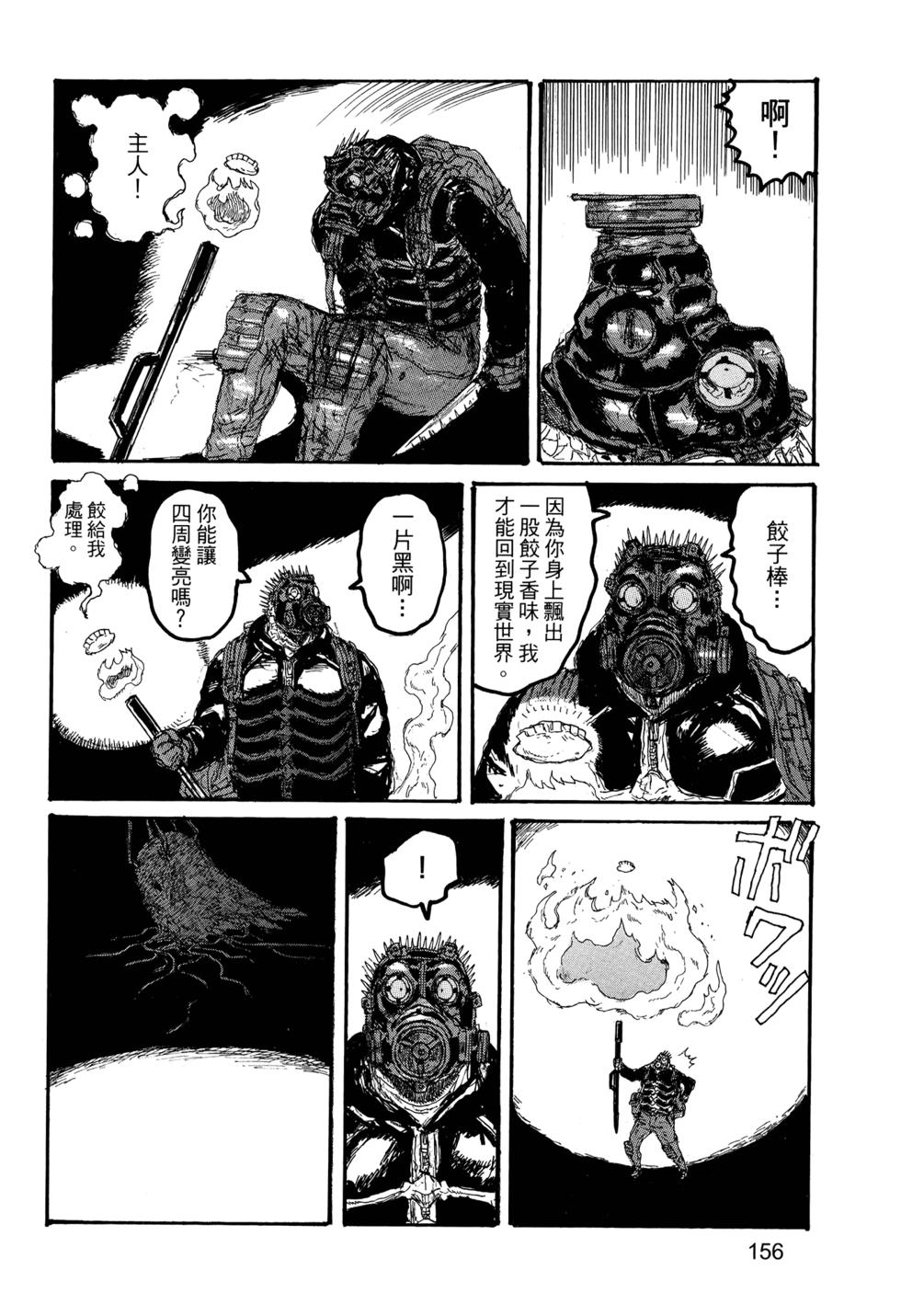 第153页