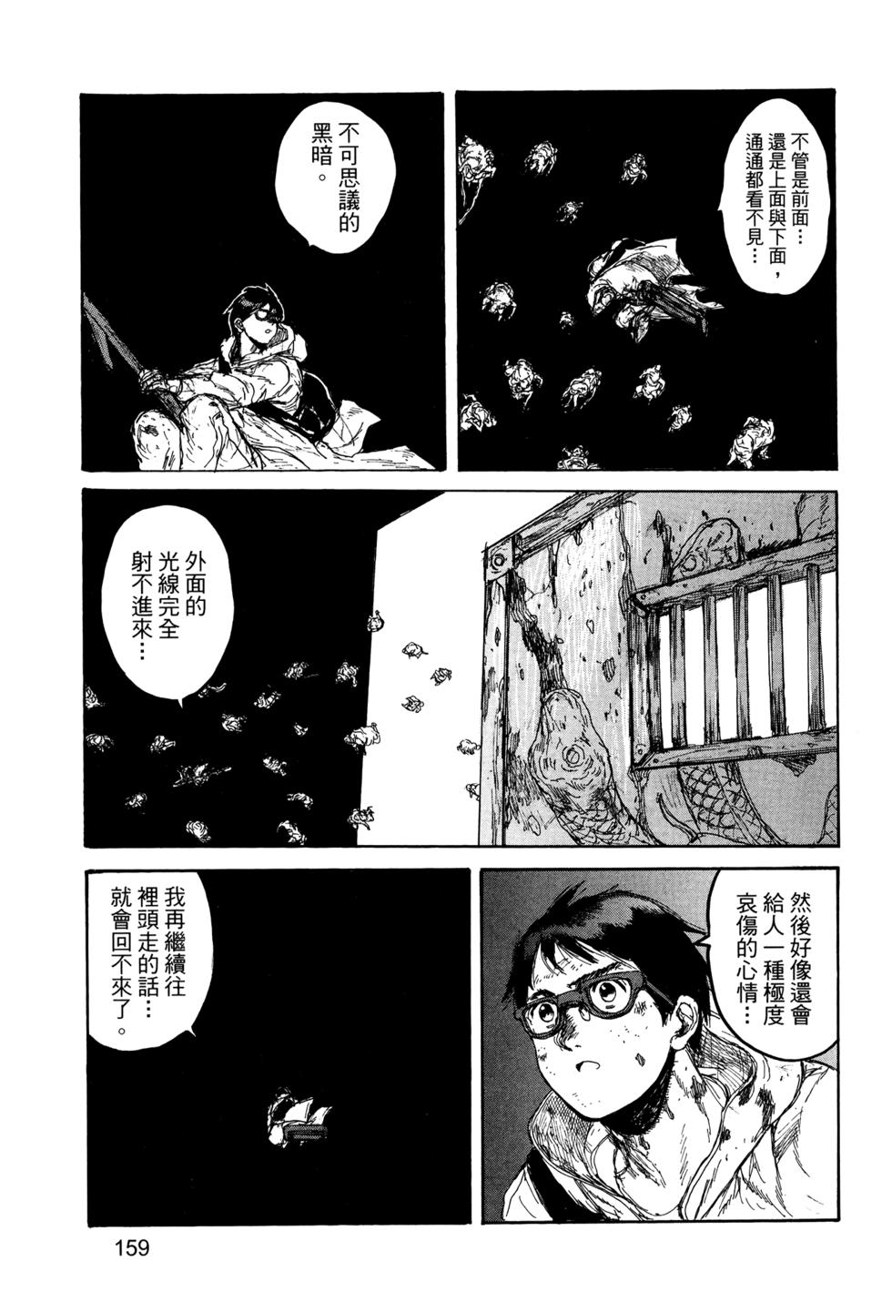 第156页