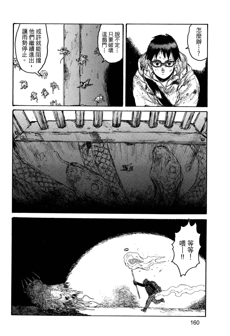 第157页