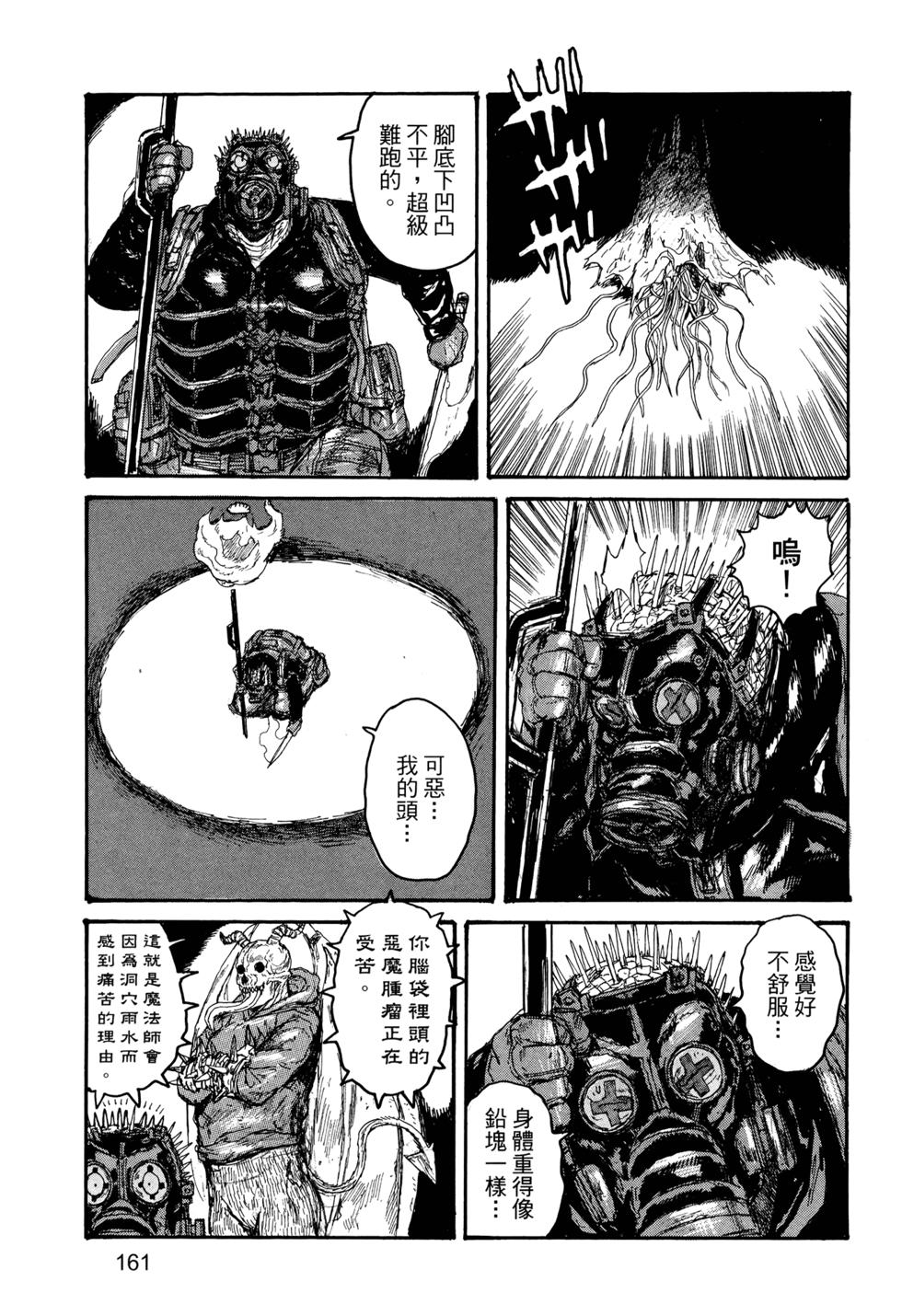 第158页