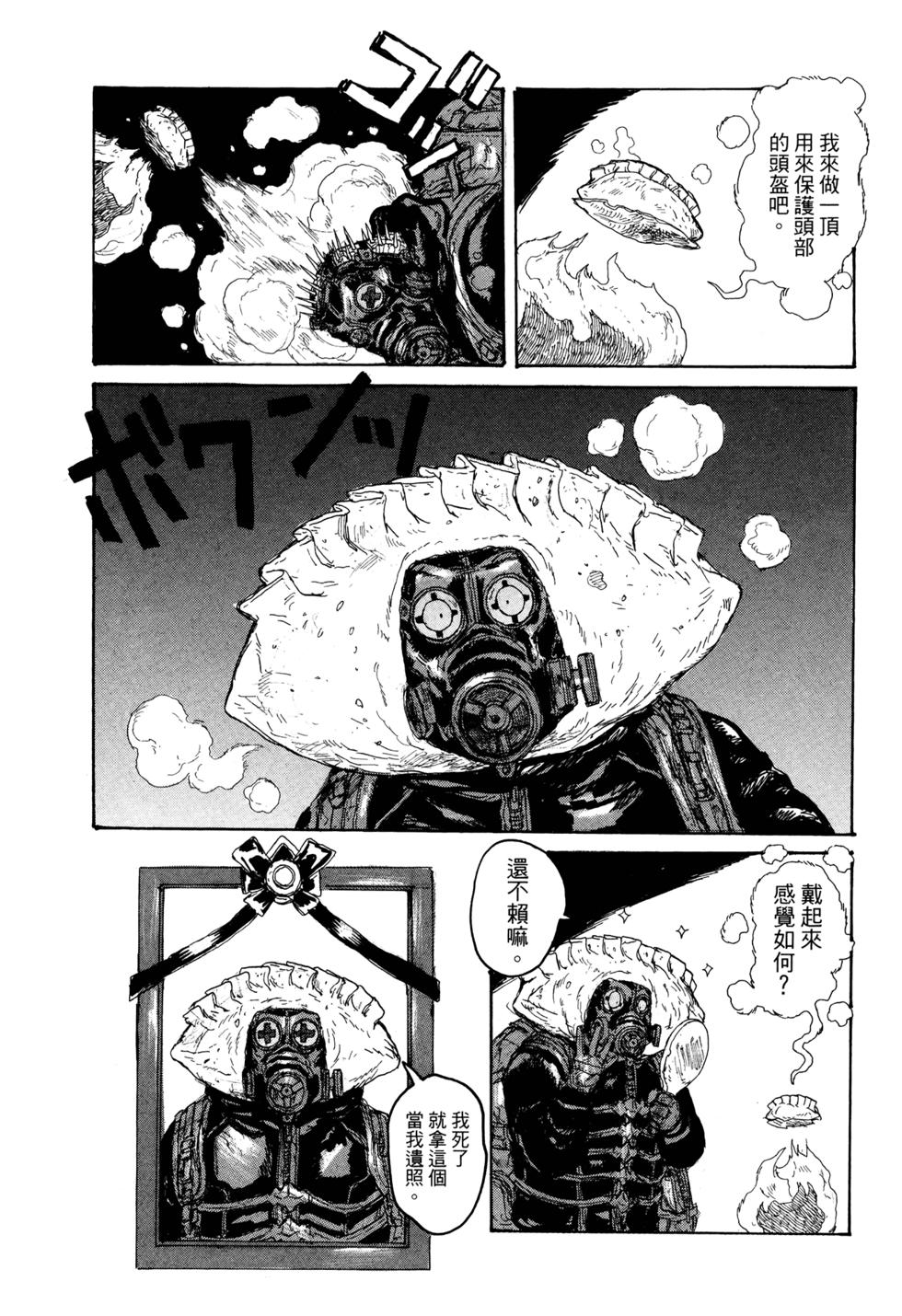 第160页