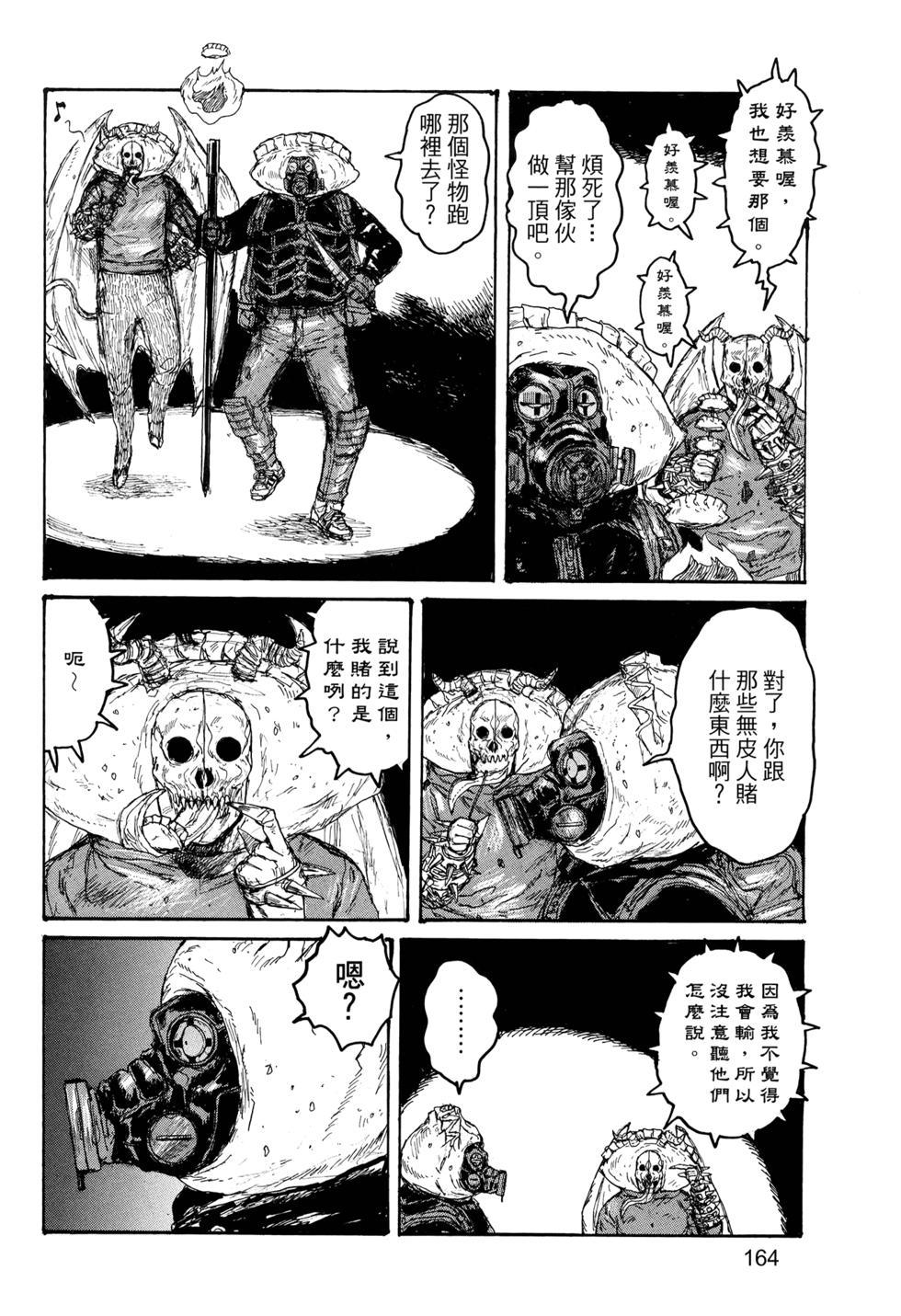 第161页