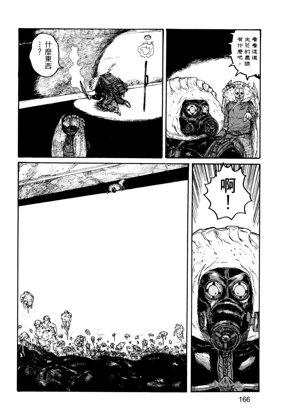 第163页