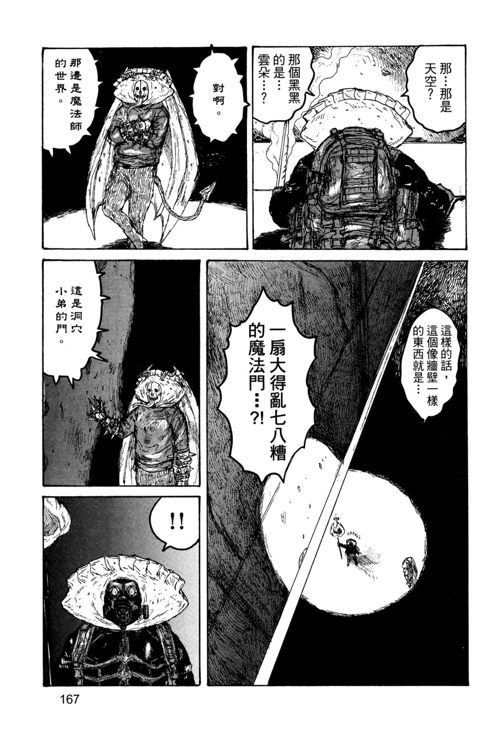 第164页