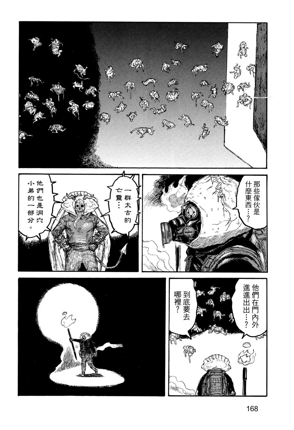 第165页