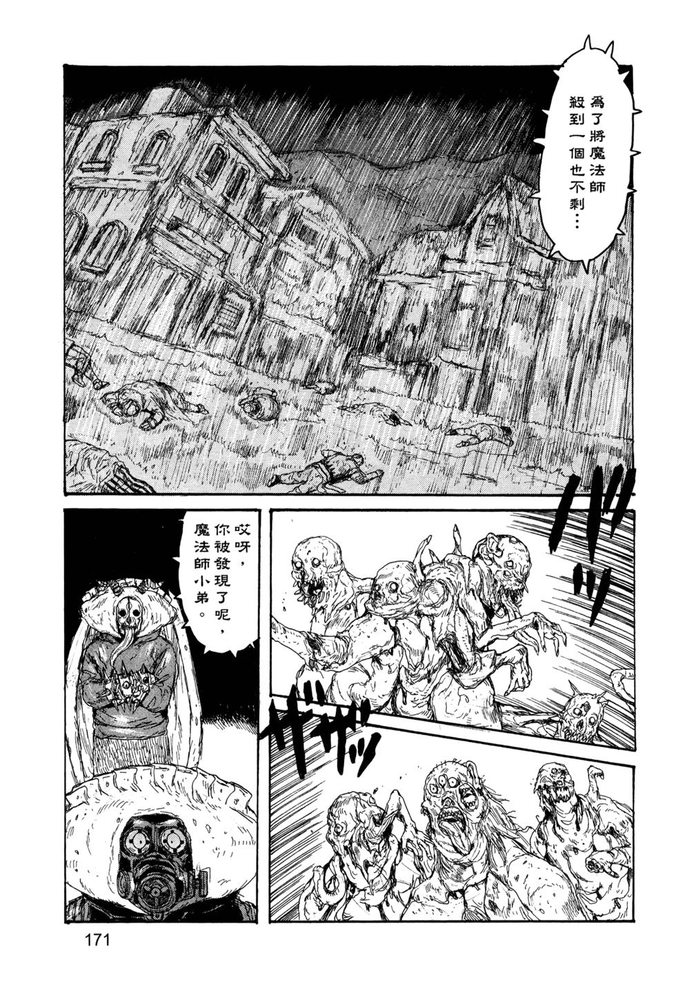 第168页