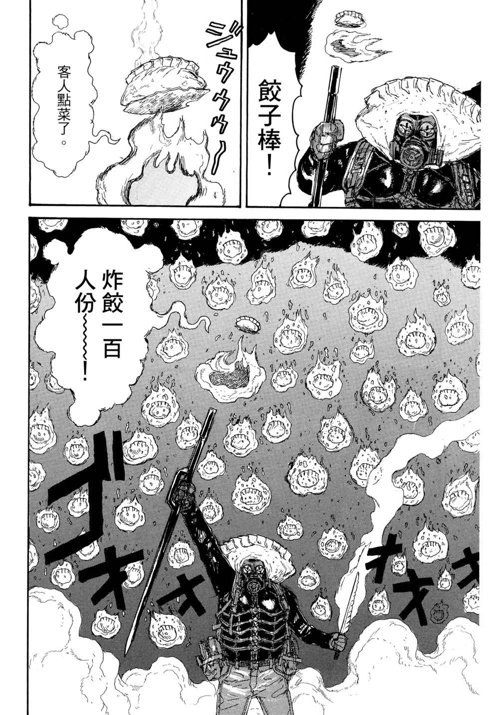 第169页