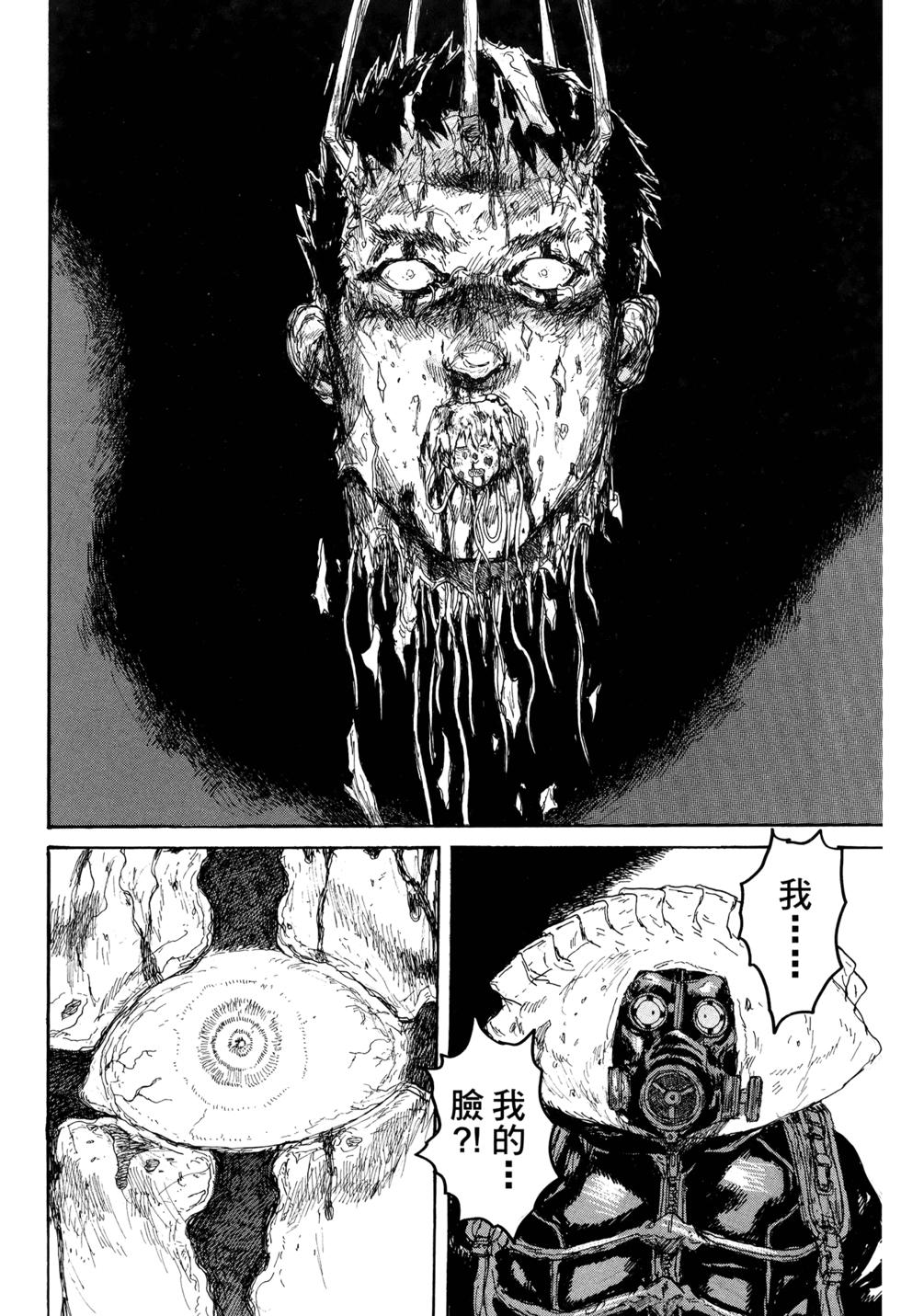 第173页