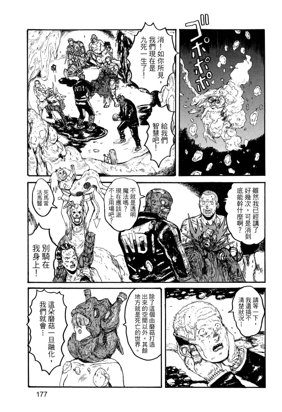 第174页