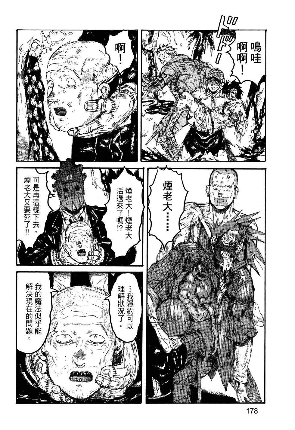 第175页